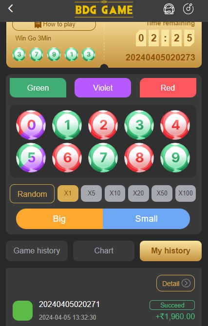 bigdaddy game lottery