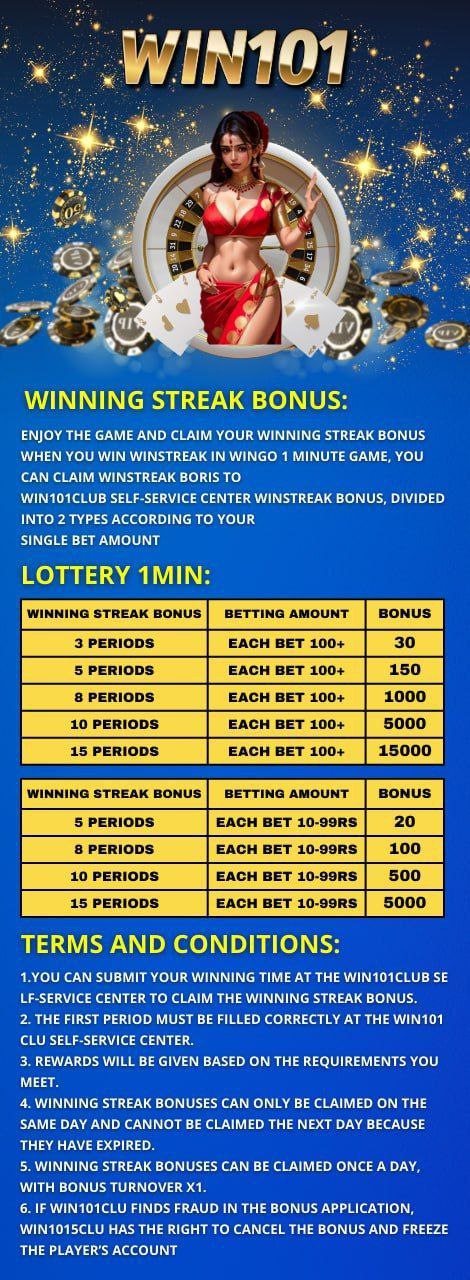 win101 club lottery